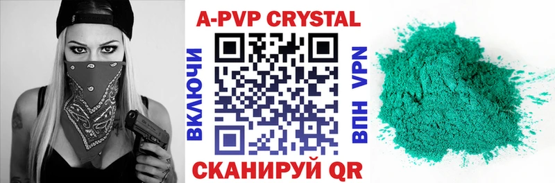 Какие есть наркотики Аша МАРИХУАНА  Меф мяу мяу  Alpha PVP  Гашиш 