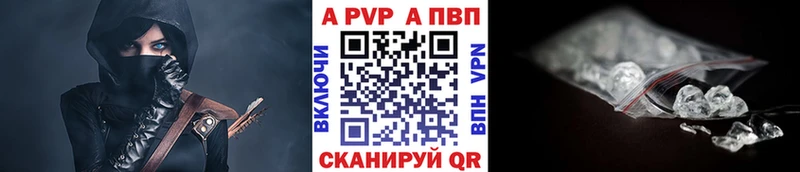 купить наркоту  Аша  Alpha-PVP мука 