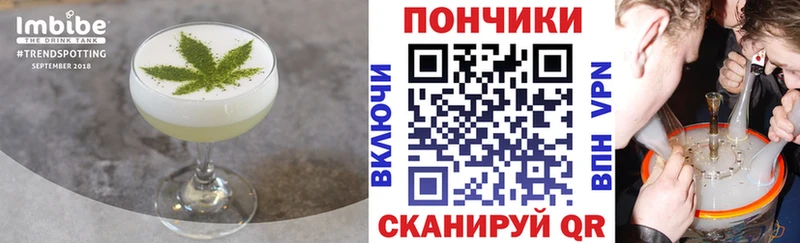 Печенье с ТГК конопля  закладки  kraken зеркало  Аша 