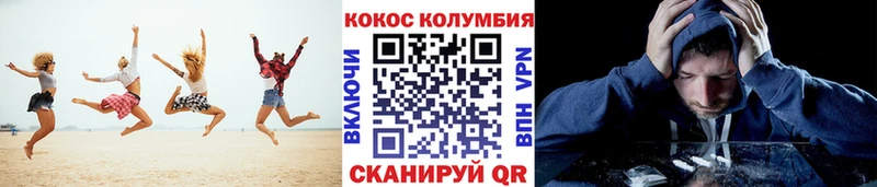 COCAIN Columbia  Аша 