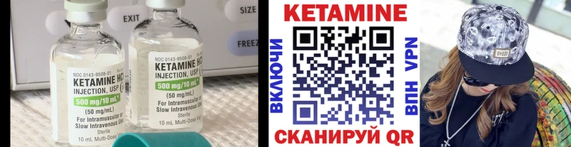 Кетамин VHQ  Аша 