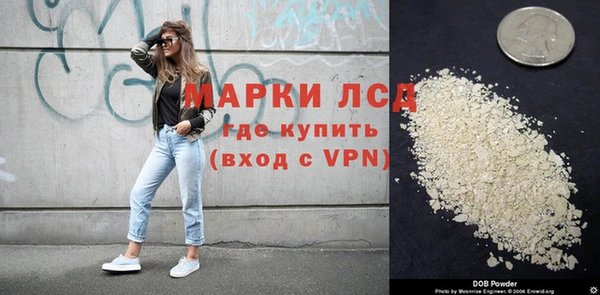 ГАЛЛЮЦИНОГЕННЫЕ ГРИБЫ Алексеевка