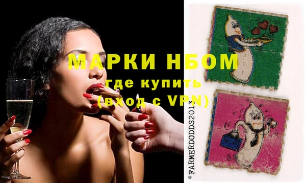 MDMA Premium VHQ Алзамай