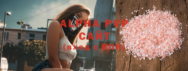 метадон Рославль