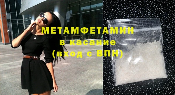 ГАЛЛЮЦИНОГЕННЫЕ ГРИБЫ Алексеевка