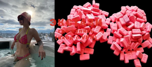 MDMA Premium VHQ Алзамай