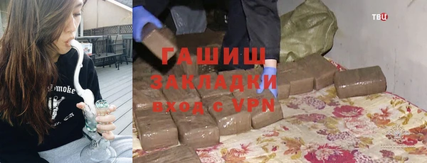 ГАЛЛЮЦИНОГЕННЫЕ ГРИБЫ Алексеевка