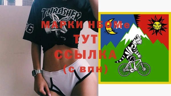 скорость Аркадак