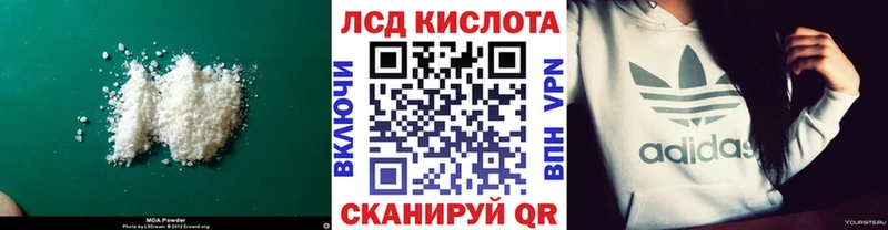 Лсд 25 экстази ecstasy  сколько стоит  MEGA маркетплейс  Аша 