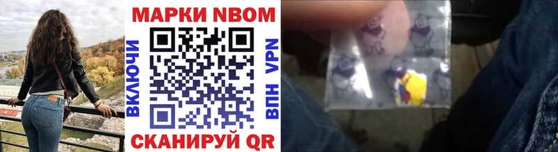 сайты даркнета Telegram Аша Марки 25I-NBOMe 1500мкг